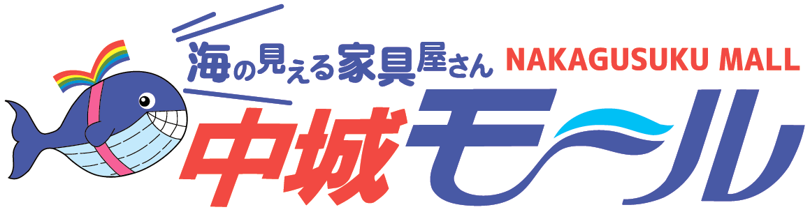 中城モール｜海が見える家具屋さん